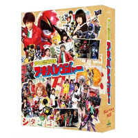 非公認戦隊アキバレンジャー Blu-ray BOX【A-on STORE、…