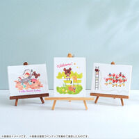 A[gpl Happy Wedding Day