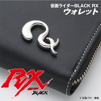 仮面ライダーBLACK RX 牛革財布（再販）