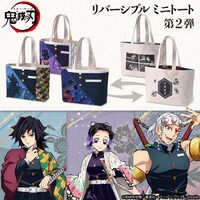 �S�ł̐n ���o�[�V�u���~�j�g�[�g ��2�e