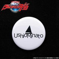 ウルトラマンR/B UshioMinato 缶バッチ