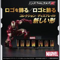 アクリルロゴディスプレイEX アイアンマン/IRON MAN【2023年8月発送分】