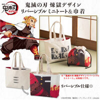 �S�ł̐n �����f�U�C�����o�[�V�u���В��y2023�N8�������z���g�[�g�͕ʔ���ł��B