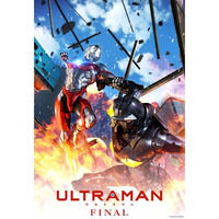 ULTRAMAN FINAL Blu-ray BOX Limited Edition　（初回限…