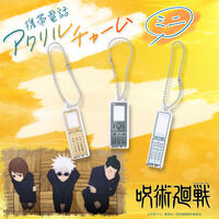 ��p����`���ʁE�ʐ܁`�@�g�ѓd�b�A�N�����`���[���@�~�j