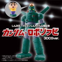 񎟌IN񂿂JLO@J^E{ \tr3DCGver.