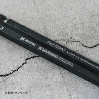 �@����m�K���_�� �����ւ���2WAY�h���C�o�[(�W�I�������R)