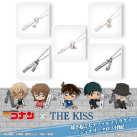 TRi~THE KISS R{[VWG[2023 K`[tlbNXiS5j