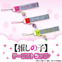 �y�����̎q�zB�����@�e�[�v�X�g���b�v