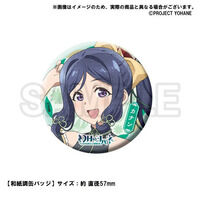 ̃nl -SUNSHINE in the MIRROR-@qm{ޖfMh 2.10 Anniversary goods -KANAN-