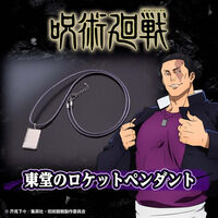 ��p���� �����̃��P�b�g�y���_���g