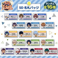 �y�n�s�N���I�z�V�e�j�X�̉��q�l SD���D�o�b�W