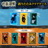 ��p����@�܂肽���݃N���A�P�[�X�y�`�����낵�z�i�S8��j