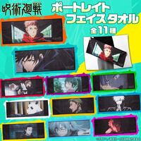 ��p���� �|�[�g���C�g�t�F�C�X�^�I���y2024�N4�������z