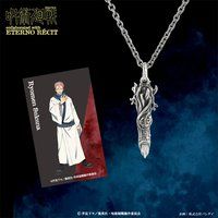 ��p����~�G�e���m���V�@�R���{���[�V�����y���_���g�y�Ĕ́z