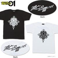 仮面ライダーゼロワン 滅亡迅雷.net Tシャツ