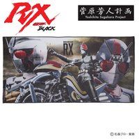 ���ʃ��C�_�[BLACK RX�@�����F�l�v��@�o�X�^�I��