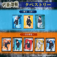 ��p����@�^�y�X�g���[�y�`�����낵�z�i�S8��j�y�Ĕ�2024�N7�����͂��z