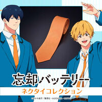 �Y�p�o�b�e���[ �l�N�^�C�R���N�V�����y�񎟎󒍁F2024�N9�������z