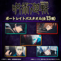 ��p����@�a�J���ρ@�|�[�g���C�g�o�X�^�I���y�Ĕ�24�N8�����͂��z