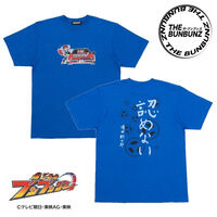 爆上戦隊ブンブンジャー THE BUNBUNZ Tシャツ ブンブルー…