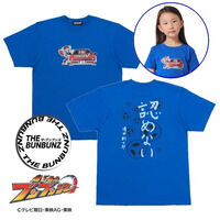 爆上戦隊ブンブンジャー THE BUNBUNZ Tシャツ ブンブルー…