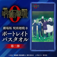 ����� ��p����0 �|�[�g���C�g�o�X�^�I���@���e