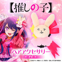 �y�����̎q�z�w�A�A�N�Z�T���[�i�A�C�j�y�Ĕ́z