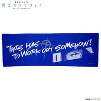 �@����m�K���_�� �M���̃n�T�E�F�C �����Z���t�V���[�Y �c