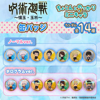 �y�n�s�N���I�z��p���� ���ʁE�ʐ� ���傱��Ƃ̂�����~�j�L���� �ʃo�b�W�i�S14��j