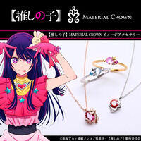 �y�����̎q�z�~MATERIAL CROWN �C���[�W�����O