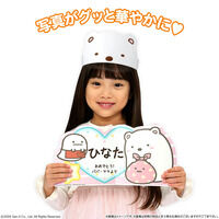 LfRp[eB[P[L ݂R炵 (5TCY)