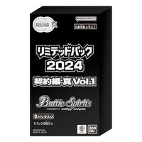 バトルスピリッツ｜アニメグッズ ・フィギュア・おもちゃならプレミアムバンダイ｜バンダイナムコグループの公式通販サイト