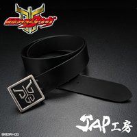 仮面ライダークウガ　JAP工房　ベルト　五代雄介モデル