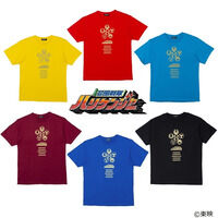 忍風戦隊ハリケンジャー　名のりTシャツ