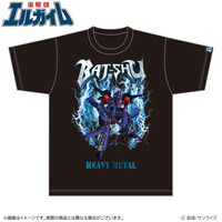 重戦機エルガイム　Tシャツ ヘビメタ風デザイン【バッシ…