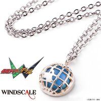 仮面ライダーW WIND SCALE　 ウインドスケール地球ペンダ…