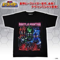 重甲ビーファイター デザインＴシャツ