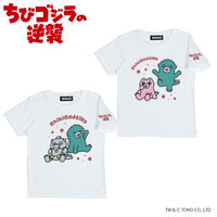 ちびゴジラの逆襲　Tシャツ（全2種）【こども用】【2025…