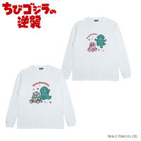 ちびゴジラの逆襲　長袖Tシャツ（全2種）【2025年1月発送…