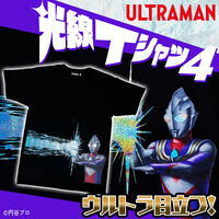 ウルトラマンティガ｜ アニメグッズ ・フィギュア・おもちゃならプレミアムバンダイ｜バンダイナムコグループの公式通販サイト