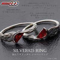 仮面ライダーオーズ　割れたタカメダル　SILVER925リング