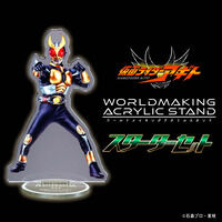 仮面ライダーアギト WORLDMAKING ACRYLIC STAND スタータ…