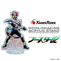 【ハピクロ！】仮面ライダー WORLDMAKING ACRYLIC STAND …