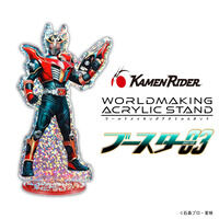 【ハピクロ！】仮面ライダー WORLDMAKING ACRYLIC STAND …