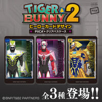 TIGER & BUNNY 2 ヒーローカードデザイン PIICA＋クリア…