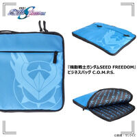 機動戦士ガンダムSEED FREEDOM ビジネスバッグ C.O.M.P.S…