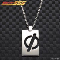 仮面ライダー555（ファイズ）　silver925ネックレス　乾…