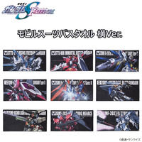 機動戦士ガンダムSEED FREEDOM モビルスーツバスタオル …