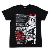 【特別再販】仮面ライダードライブ クライマックスTシャ…